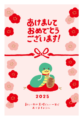 イラスト付き年賀はがき カジュアル カラー3枚入り YUP-04｜イオンの