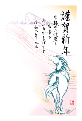 イラスト付き年賀はがき　ベーシック　カラー8枚入り　AE-06