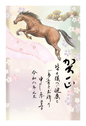イラスト付き年賀はがき　ベーシック　カラー8枚入り　AE-07