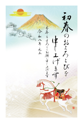 イラスト付き年賀はがき　ベーシック　カラー8枚入り　AE-12