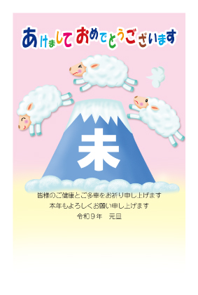 イラスト付き年賀はがき　カジュアル　カラー3枚入り　AE-14