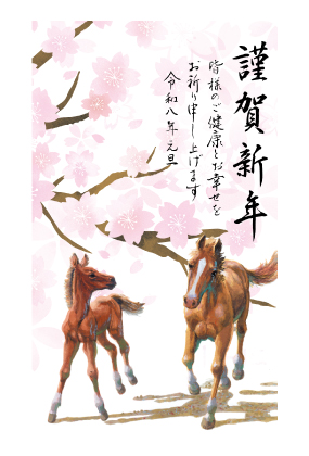 イラスト付き年賀はがき　ベーシック　カラー5枚入り　ARP-06