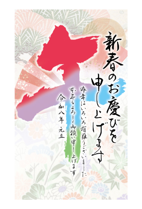 イラスト付き年賀はがき　ベーシック　カラー5枚入り　ARP-10