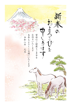 イラスト付き年賀はがき　ベーシック　カラー5枚入り　ARP-14