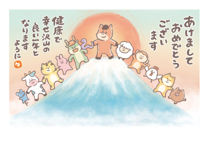イラスト付き年賀はがき　メッセージ　カラー3枚入り　CZP-07