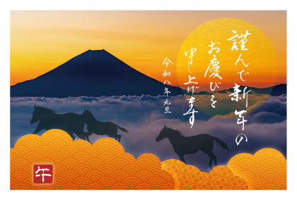 イラスト付き年賀はがき　フォトタイプ　カラー3枚入り　FJP-03