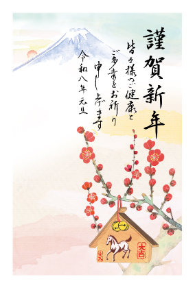 ベーシック