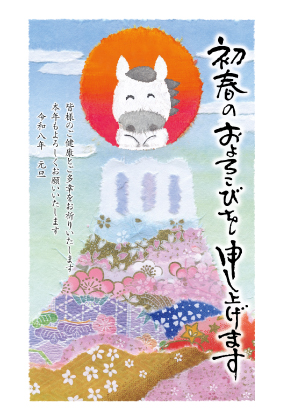 イラスト付き年賀はがき　カジュアル　カラー5枚入り　FP-07