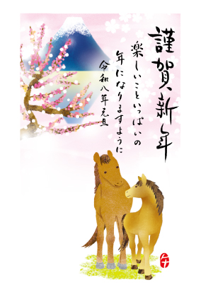 イラスト付き年賀はがき　カジュアル　カラー5枚入り　FP-09