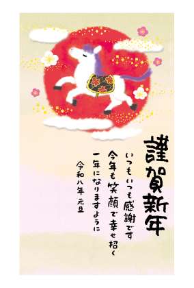 イラスト付き年賀はがき　カジュアル　カラー5枚入り　FP-10