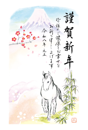 イラスト付き年賀はがき　ベーシック　カラー5枚入り　FP-15