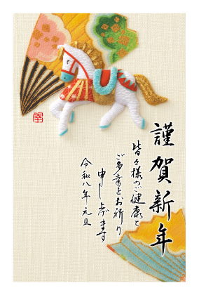 イラスト付き年賀はがき　ベーシック　カラー5枚入り　FP-20