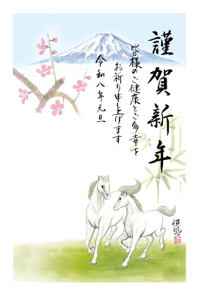 イラスト付き年賀はがき　ベーシック　カラー8枚入り　FP-26