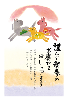 イラスト付き年賀はがき　カジュアル　カラー8枚入り　FP-43