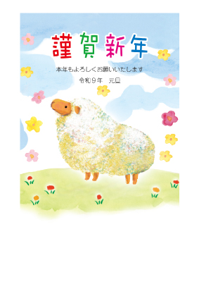 イラスト付き年賀はがき　カジュアル　カラー8枚入り　FP-46