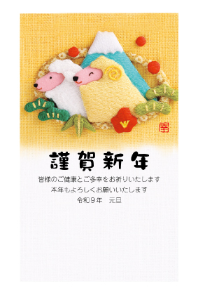 イラスト付き年賀はがき　ベーシック　カラー8枚入り　FP-48