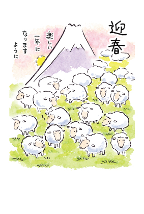 イラスト付き年賀はがき　カジュアル　カラー8枚入り　FP-49