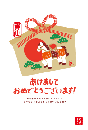 イラスト付き年賀はがき　ファンシー　カラー3枚入り　FWR-03