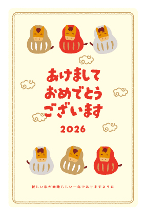 イラスト付き年賀はがき　ファンシー　カラー3枚入り　FWR-04