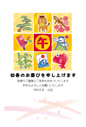 イラスト付き年賀はがき　金箔押し3枚入り　GP-05