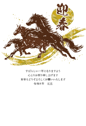 箔押し年賀はがき　こだわり特殊加工　カラー3枚入り　GX-10