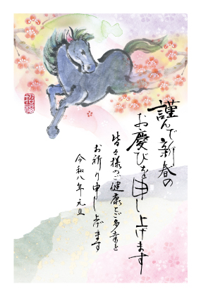 イラスト付き年賀はがき　お買い得ベーシック　カラー5枚入り　JIK-05