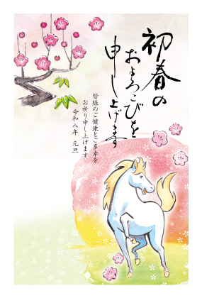 イラスト付き年賀はがき　お買い得ベーシック　カラー5枚入り　JIK-06