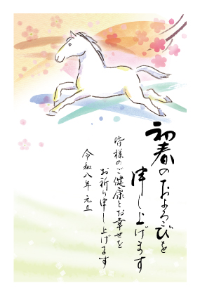 イラスト付き年賀はがき　お買い得ベーシック　カラー5枚入り　JIK-07