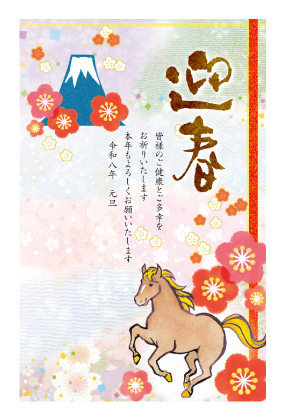 イラスト付き年賀はがき　お買い得ベーシック　カラー5枚入り　JIK-09
