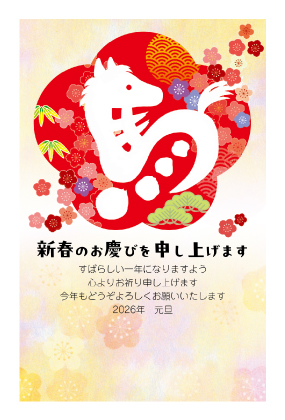 イラスト付き年賀はがき　お買い得カジュアル　カラー5枚入り　JIK-12