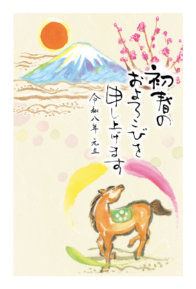 イラスト付き年賀はがき　お買い得ベーシック　カラー5枚入り　JIK-13