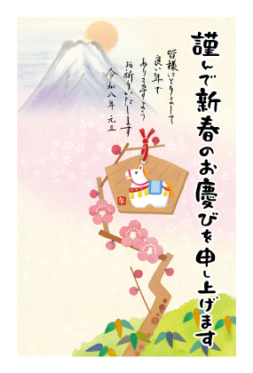 イラスト付き年賀はがき　お買い得ベーシック　カラー5枚入り　JIK-14