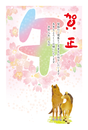 イラスト付き年賀はがき　お買い得カジュアル　カラー5枚入り　JIK-16