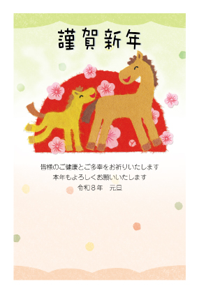イラスト付き年賀はがき　お買い得カジュアル　カラー5枚入り　JIK-18