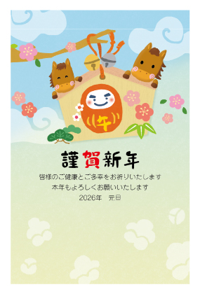 イラスト付き年賀はがき　お買い得ベーシック　カラー5枚入り　JIK-19