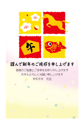 イラスト付き年賀はがき　お買い得ベーシック　カラー5枚入り　JIK-20