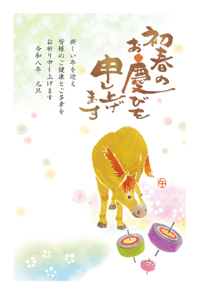 イラスト付き年賀はがき　お買い得ベーシック　カラー5枚入り　JIK-22