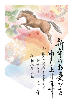 イラスト付き年賀はがき　お買い得ベーシック　カラー5枚入り　JIK-24