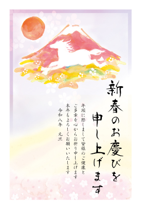 イラスト付き年賀はがき　お買い得ベーシック　カラー5枚入り　JIK-25