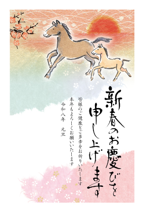 イラスト付き年賀はがき　お買い得ベーシック　カラー5枚入り　JIK-30