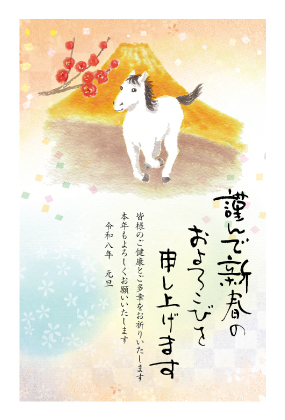 イラスト付き年賀はがき　お買い得ベーシック　カラー5枚入り　JIK-31