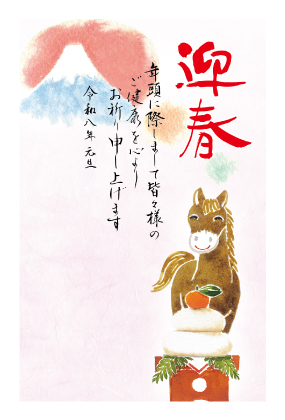 イラスト付き年賀はがき　お買い得ベーシック　カラー5枚入り　JIK-35
