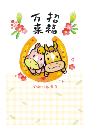 イラスト付き年賀はがき　お買い得カジュアル　カラー5枚入り　JIK-39