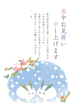 イラスト付き郵政はがき　冬の挨拶状　カラー3枚入り　KP-205