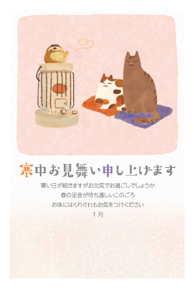 イラスト付き郵政はがき　冬の挨拶状　カラー3枚入り　KP-212