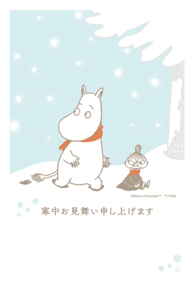 イラスト付き郵政はがき　ムーミン　カラー3枚入り　KPM-02