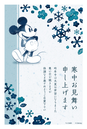 イラスト付き郵政はがき　ディズニー　カラー3枚入り　KPW-01