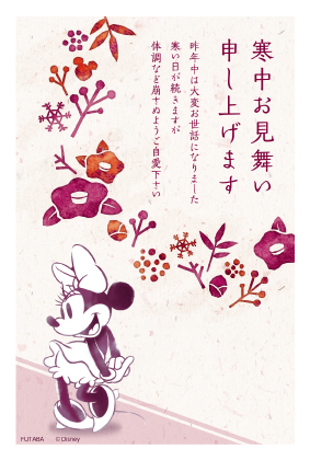 イラスト付き郵政はがき　ディズニー　カラー3枚入り　KPW-02
