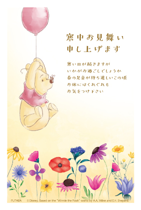 イラスト付き郵政はがき　ディズニー　カラー3枚入り　KPW-03