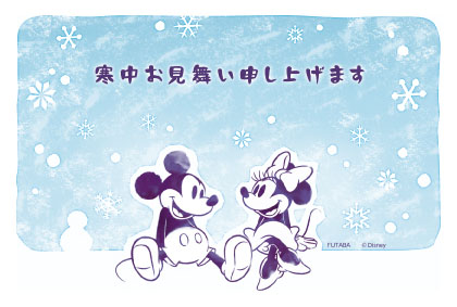 キャラクター